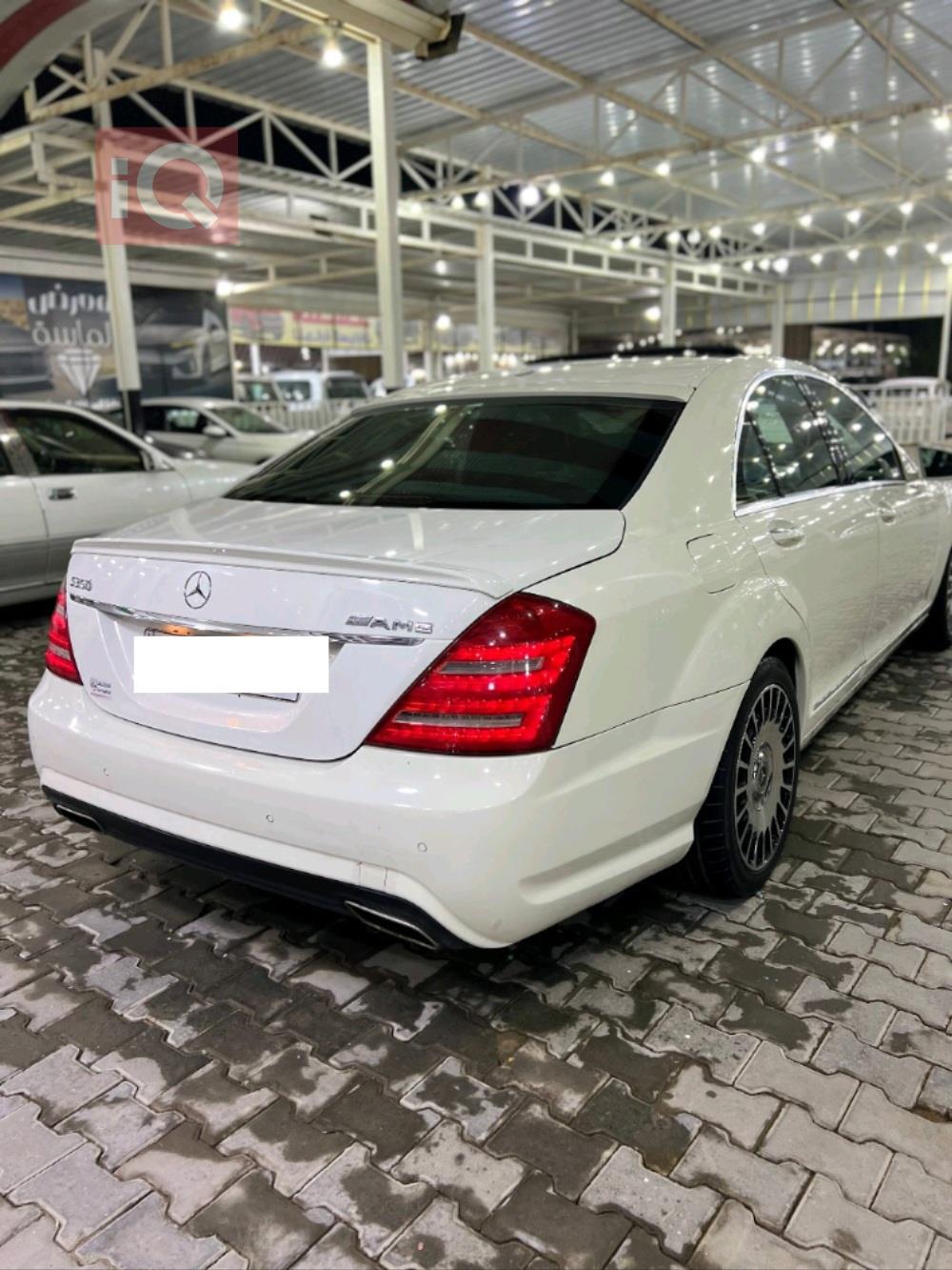 مرسيدس بنز S-Class